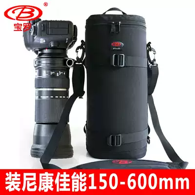Lens barrel 60-600 protective cover telephoto bag barrel 200-500 Tenglong 150-600smmmrf800mf11 fixed