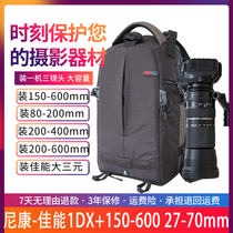 200-500 camera bag 60-600 telephoto double Sony 200-600m SLR camera bag 150-600s