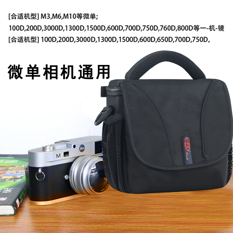 g7x3 micro single eye camera bag single eye male and female small light portable M50 single shoulder photographic bag 200D a6400M100