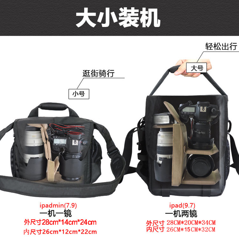 Baoluo photography bag outdoor shoulder bag men and women cross waterproof SLR camera bag Canon light and light Nikon