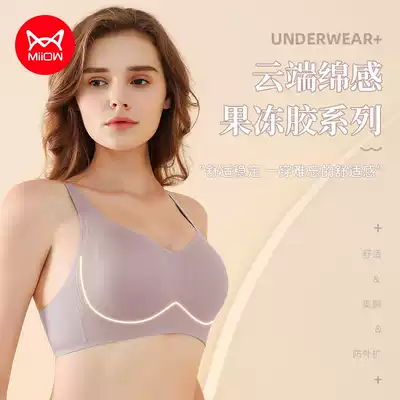 Cat man underwear women's rimless small chest gathered bra upper thin anti-sagging non-trace sports breathable underwear