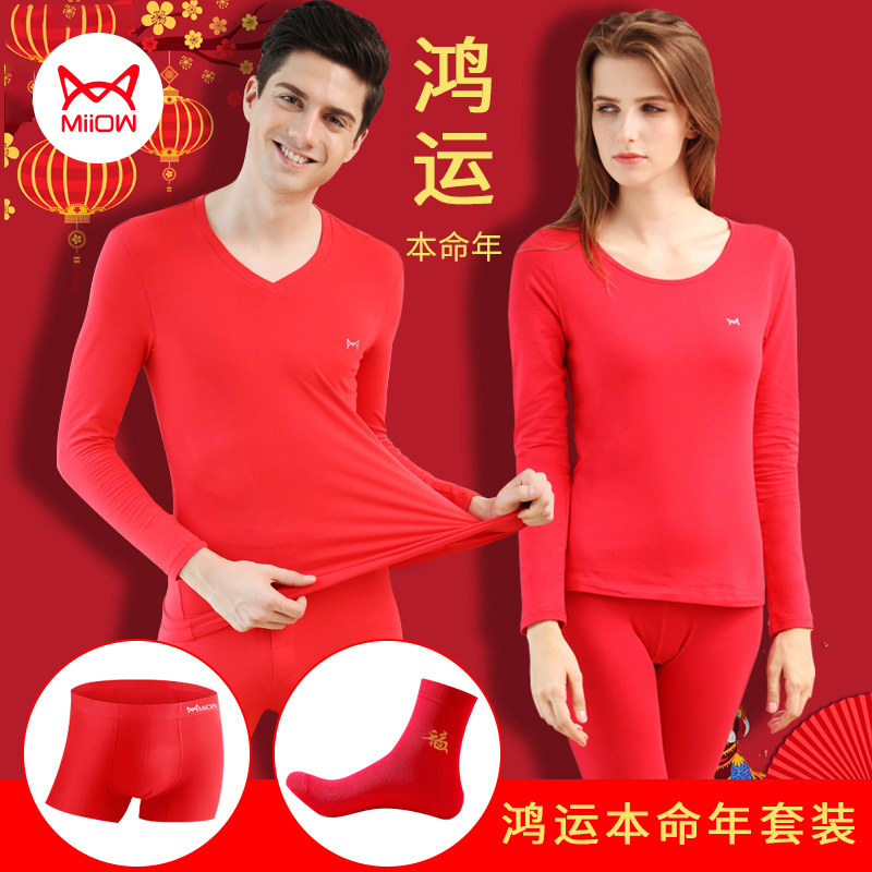 Cat autumn sweater female pure cotton suit fitted tight man red underwear is the tiger's life red blouse