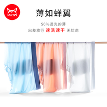 Cat Man Ice Silk Underpants No marks Four Corners Pants Thin transparent Graphene Antibacterial Flat Corner Pants Fashion Pants Men