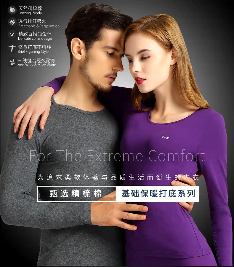 Sous-vêtement thermo jeunesse MIIOW simple en coton - Ref 750986 Image 7