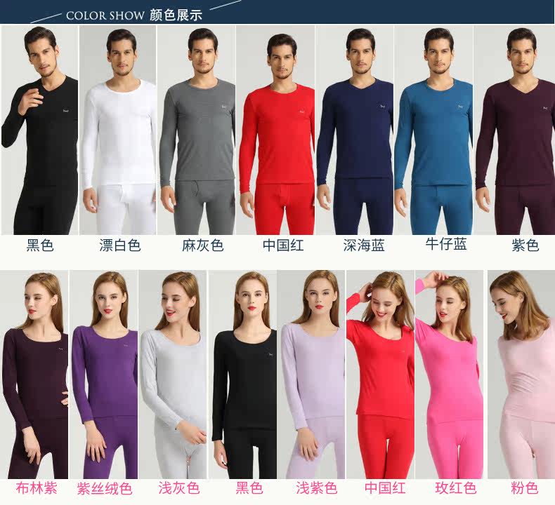 Sous-vêtement thermo jeunesse MIIOW simple en coton - Ref 750986 Image 10