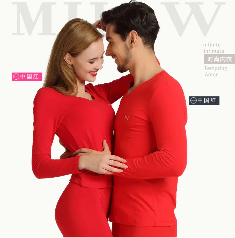 Sous-vêtement thermo jeunesse MIIOW simple en coton - Ref 750986 Image 22