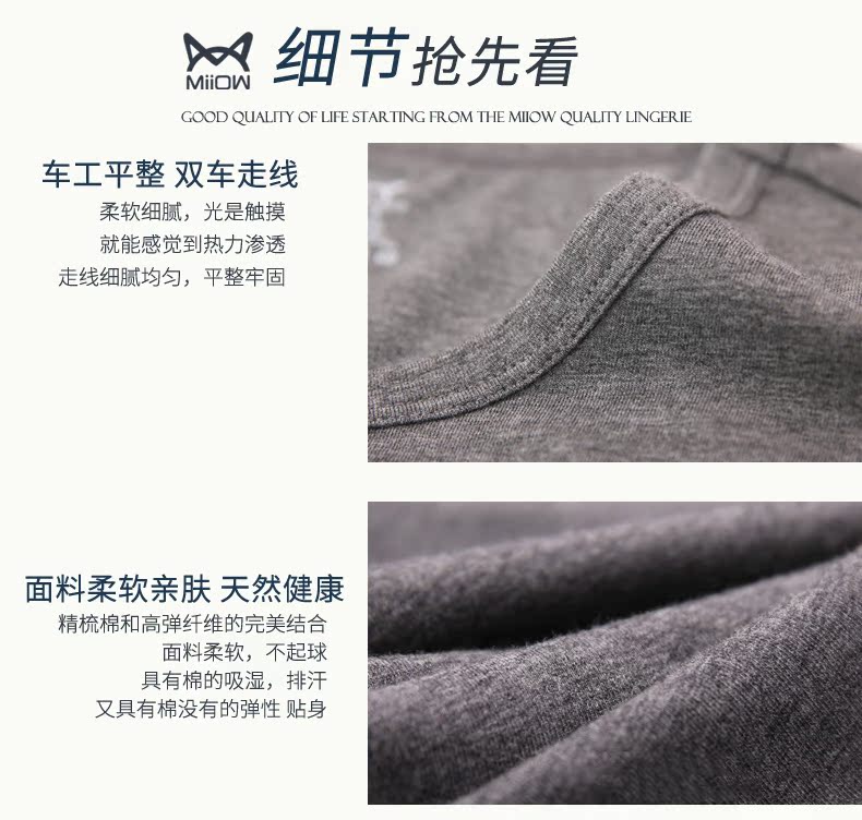 Sous-vêtement thermo jeunesse MIIOW simple en coton - Ref 750986 Image 8