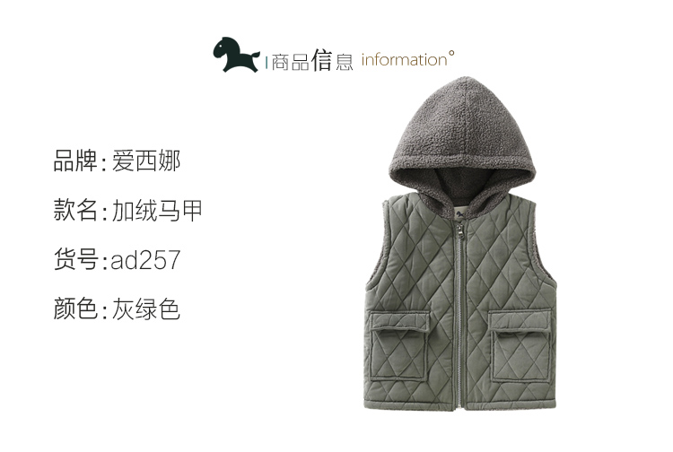 Áo vest bé trai mùa thu đông cộng với nhung dày cho bé 2018 mới áo len cashmere trùm đầu phiên bản Hàn Quốc của chàng trai lớn thủy triều áo khoác cho bé