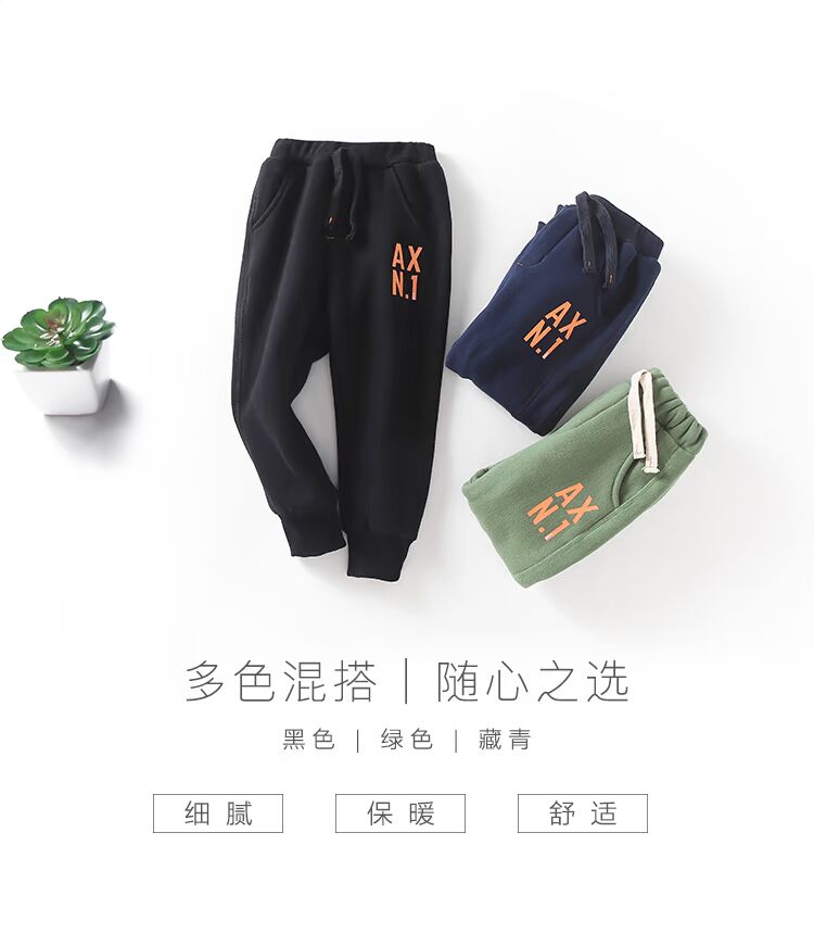 Aisina boy cộng với quần bó sát nhung 2018 quần trẻ em mùa đông mới trong quần dày trẻ em phiên bản Hàn Quốc quần sọc bé gái cao cấp