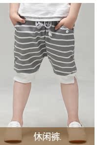 Pantalon garcon en lin - Ref 2054339 Image 20