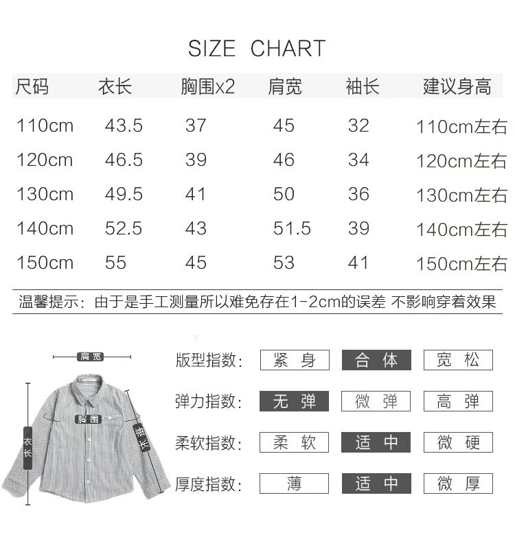 Áo sơ mi bé trai cotton dài tay xuân hè 2019 Quần áo trẻ em mới bé lớn sọc cổ áo sơ mi Hàn Quốc phiên bản quần áo thủy triều áo sơ mi bé gái mùa đông