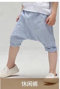 Pantalon garcon en lin - Ref 2054339 Image 21