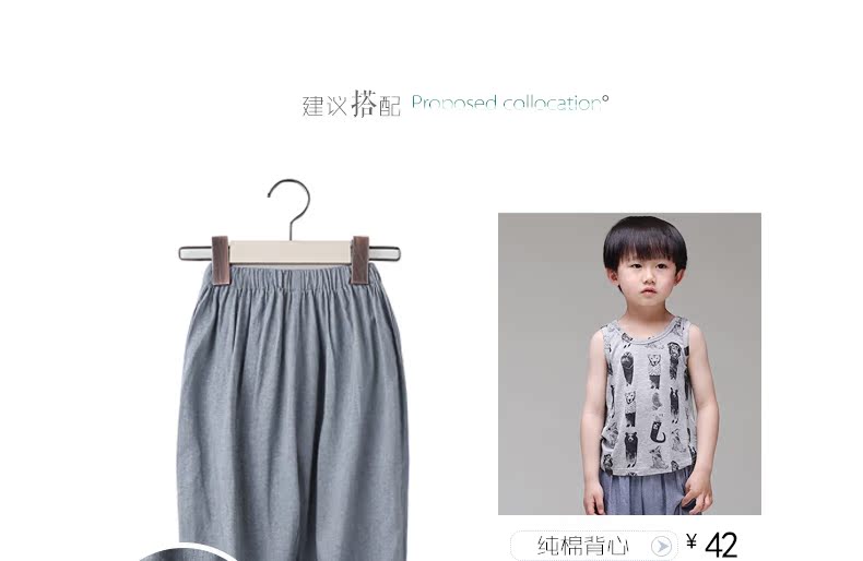Pantalon garcon en lin - Ref 2054339 Image 57