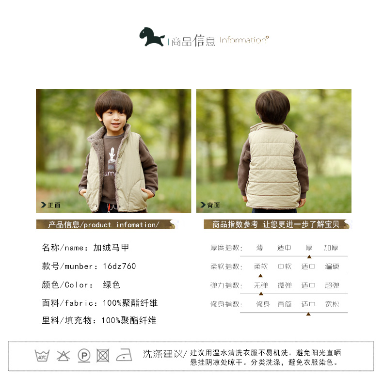 2018 mới mùa thu và mùa đông quần áo trẻ em vest nam mùa đông vest trẻ em vest trẻ em áo khoác ấm áp phiên bản Hàn Quốc áo gió trẻ em