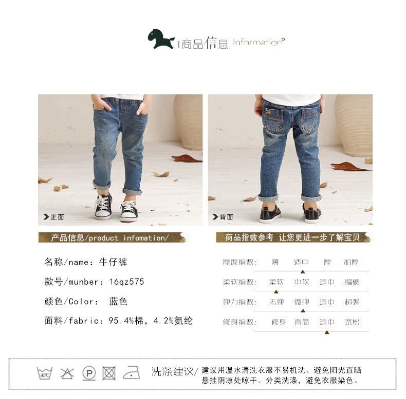 Pantalon garcon en coton - Ref 2054139 Image 28