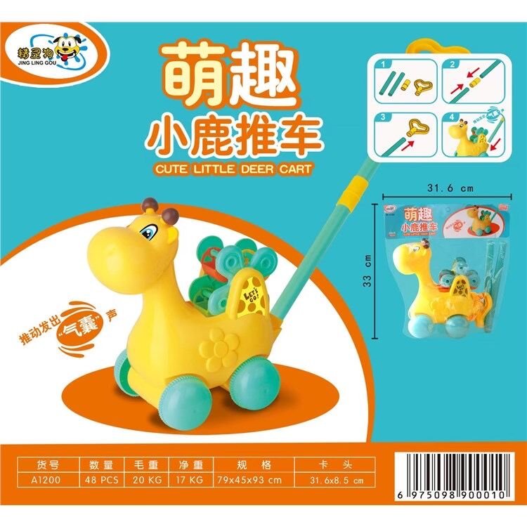 New cute deer cart airplane puppy turtle duck with dingdong 0-2 year old baby puzzle play push music