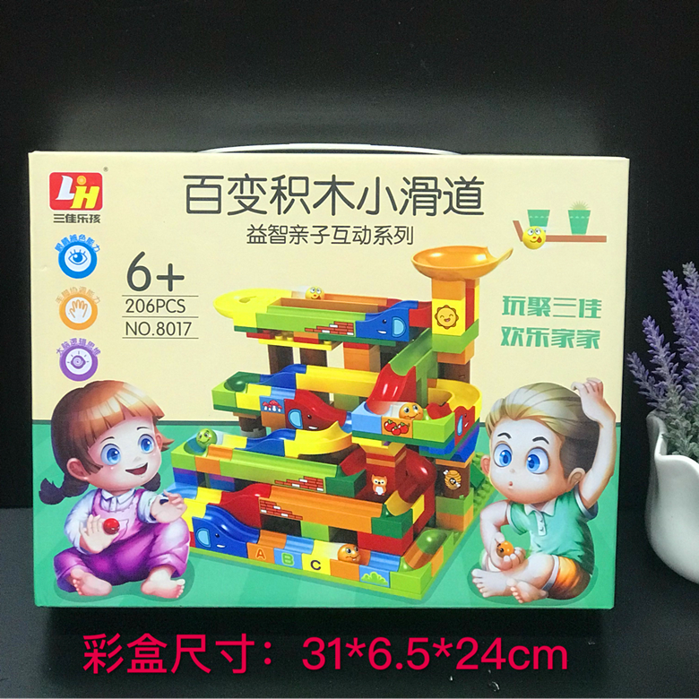 Sanjiale Kids Variety Building Blocks Small Slide Puzzle Parent-Child Interactive Series Building Block Track Children's Holiday Gift