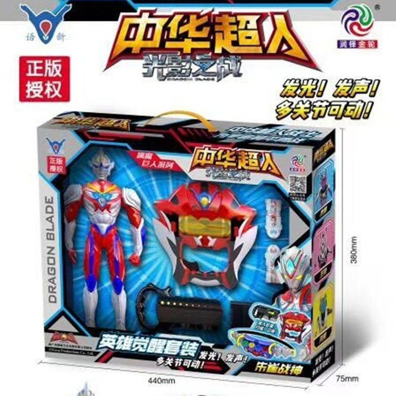 Chinese Superman Light Shadow Battle Juock War God Hero Variator Suit Luminous Vocals Children Toy Gifts