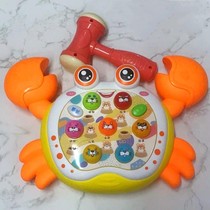 Large crab shaped whack-a-mole childrens toy infant educational 1-4 year old male and female baby multifunctional early education
