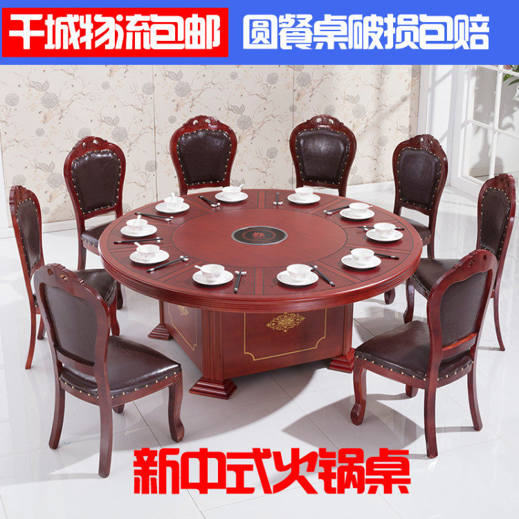 New products Smoke-free purifying custom hot pot table Commercial large table table table with electric induction cooktop table and chairs combined