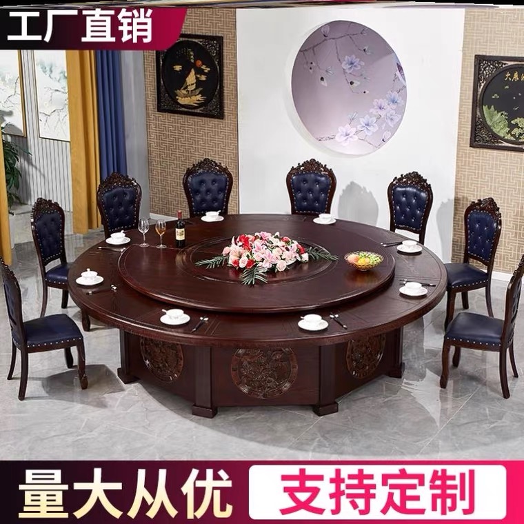 Hotel Electric Big Round Table Solid Wood Table Dining Room Banquet Hotel Clubhouse 20 People Automatic Round Turntable New