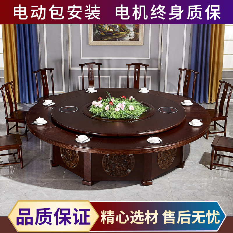 Hotel Electric Dining Table Big Round Table 20 People Solid Wood Hotel Clubhouse Hotpot Table induction cooktop integrated commercial turntable