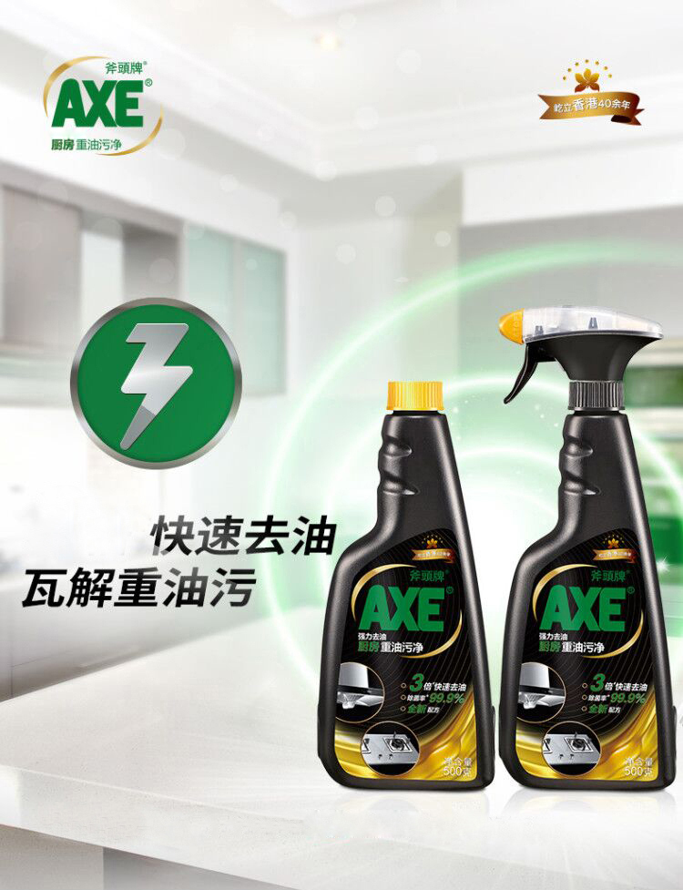 mua nước tẩy nhà vệ sinh Thương hiệu rìu Hong Kong AX dầu nặng mạnh mẽ để kết hợp 500g * 4 chai để làm sạch dầu mỡ kết hợp - Trang chủ nước tẩy rửa nhà tắm