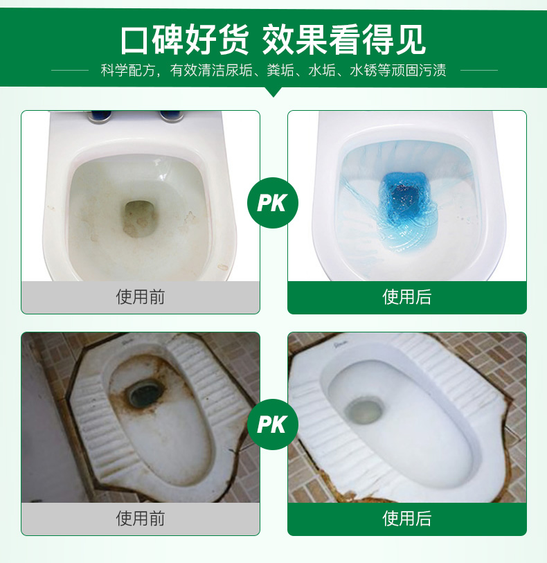 Thẻ rìu (AX) Dung dịch vệ sinh Jingyi 500g * 2 chất tẩy rửa nhà vệ sinh tẩy rửa sạch sẽ và sạch sẽ - Trang chủ viên tẩy làm sạch máy giặt