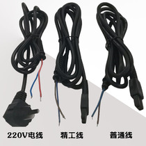 Ordinary 800 Seiko 801802 high quality electric batch line direct plug 220V electric batch 801802 electric batch line domestic General