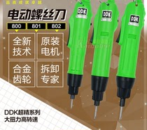 ddk electric screwdriver 800 batch large torque change power tool D D K has 3103 3105 handheld