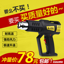 Camler hot air gun blowing shrink sheet high-power hand-held wind tube industrial pneumatic tools to give gifts to the new market