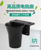 Electric batch screwdriver placement rack air batch fixing seat electric batch seat electric screwdriver placement rack