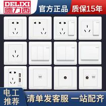 Dresy switch socket panel for home 23 inserted misplaced sloping five 5 holes 86 steel frame wall power socket