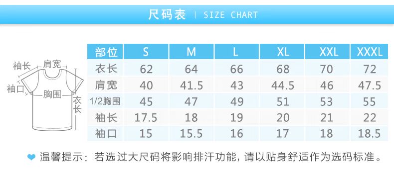 Hibernate hiros đồ ngủ nam mùa xuân và mùa thu đồ lót wicking nhanh khô tay áo cổ chữ V mỏng đơn áo thun nội y đẹp