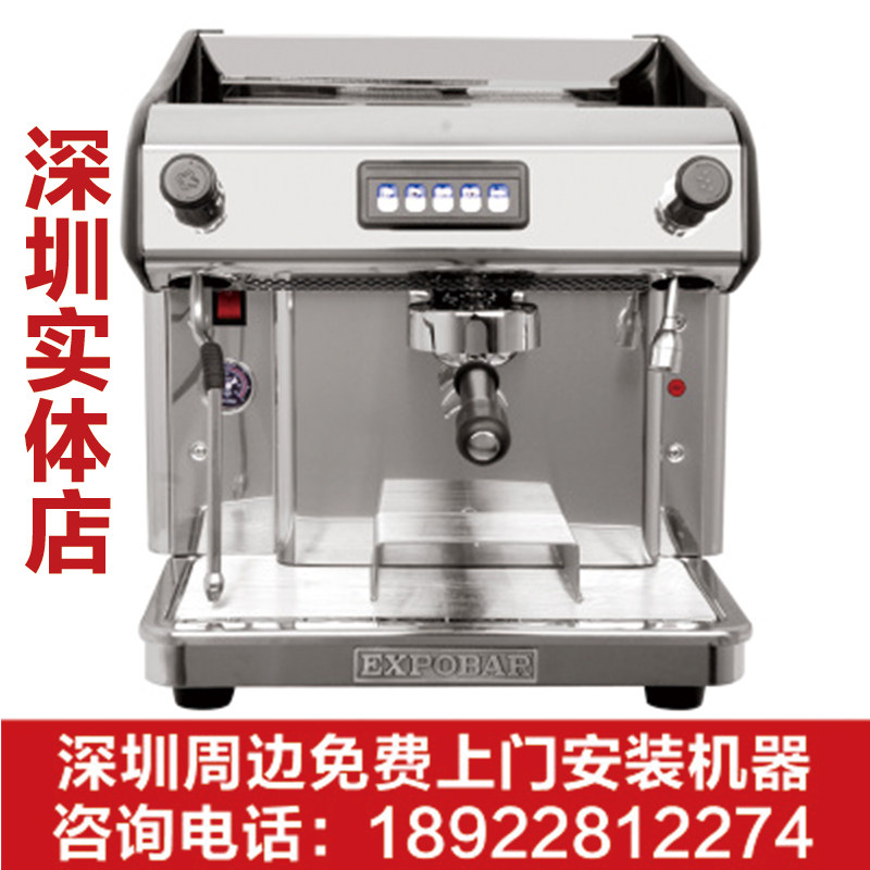 Aibo Italian single-head high-cup semi-automatic coffee machine megacrem 1gr
