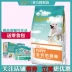 Thực phẩm bánh sữa Ouliyou 10kg20 kg Chó con cai sữa Golden Retriever VIP Husky Samo Teddy Dog Food - Chó Staples