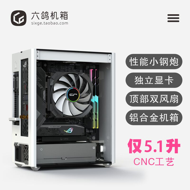 [5.0 Version] Sixge K2S Case Mini Itx A4 Mini Cnc K39 Ghost S1 Lgk2S