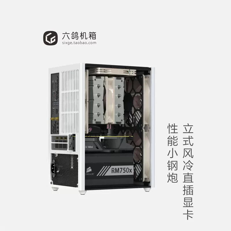[SIXGE K3mini全铝机箱氧化黑色斜纹面板风冷立式短卡ITX]