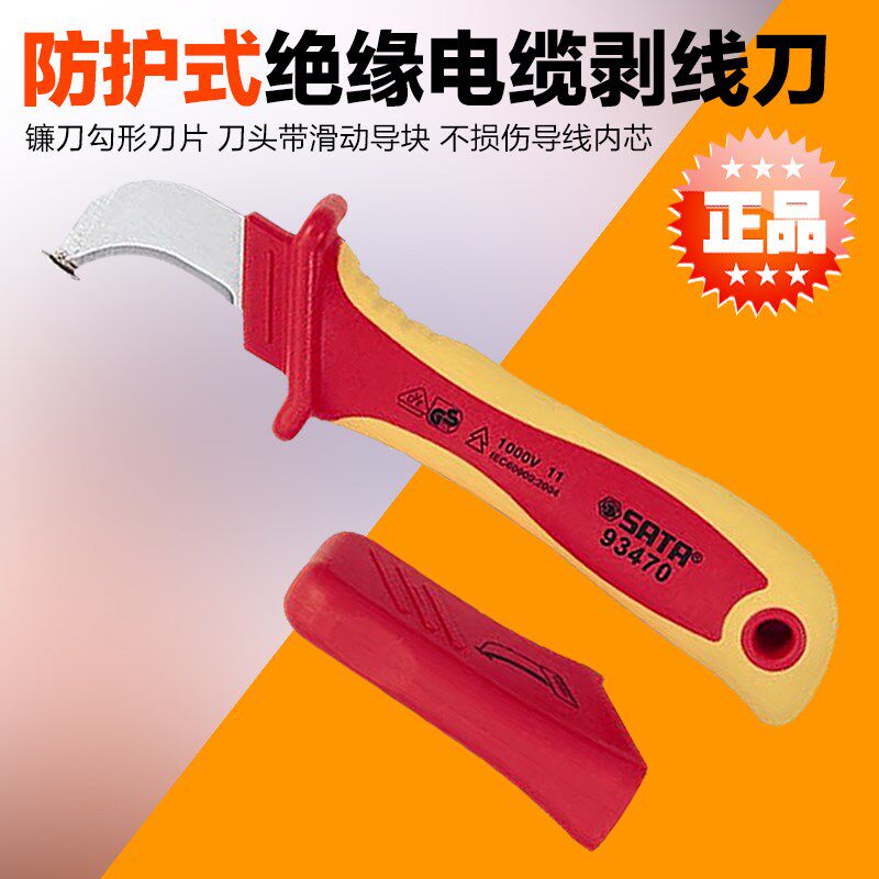 SATA Shida Tool VDE Cable Stripper Sida Cable Knife 93470 93471 93472