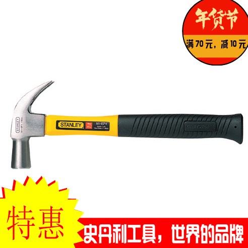 STANLEY Stanley Hardware Tools Glass Fiber Handle Claw Hammer 51-112 072 071-23
