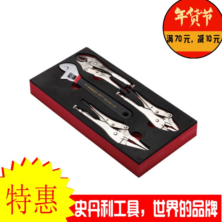 Stanley EVA Tool Group of -4 Vigorously Pliers and Activity wrench 90-037-23