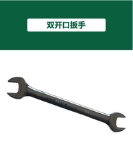 SATA Seda tool Full polished double opening wrench 41201 41202 41203 41204 41204 41205