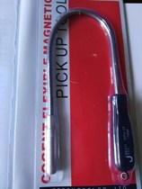 JTECH Tools Flexible Magnetic Pickup MPU-17