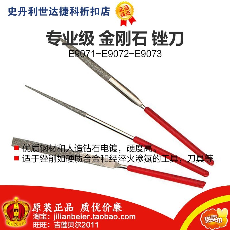 Promotional price! Liyde - Professional Diamond File E9071 E9072 E9073