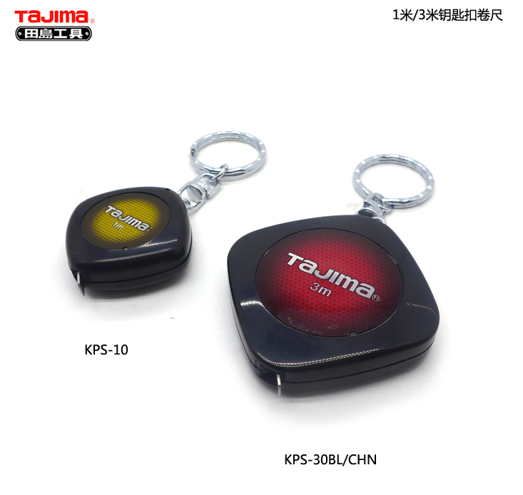 Japan Tajima Tajima steel tape measure 1 3M mini cute super cute key lock KPS-30BL CHN