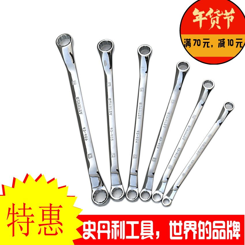 Stanley metric fine polished 45 ° angle double plum wrench 93-902 93-907 93-908-1-23