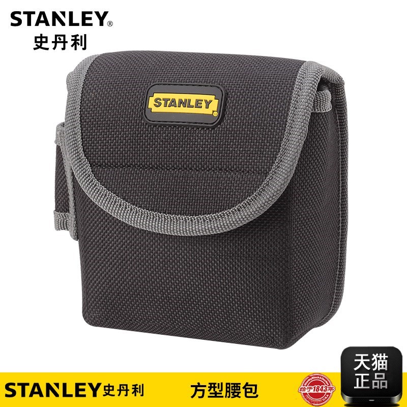 Stanley tool square multifunctional nylon thickened portable tool purse 96-256-23