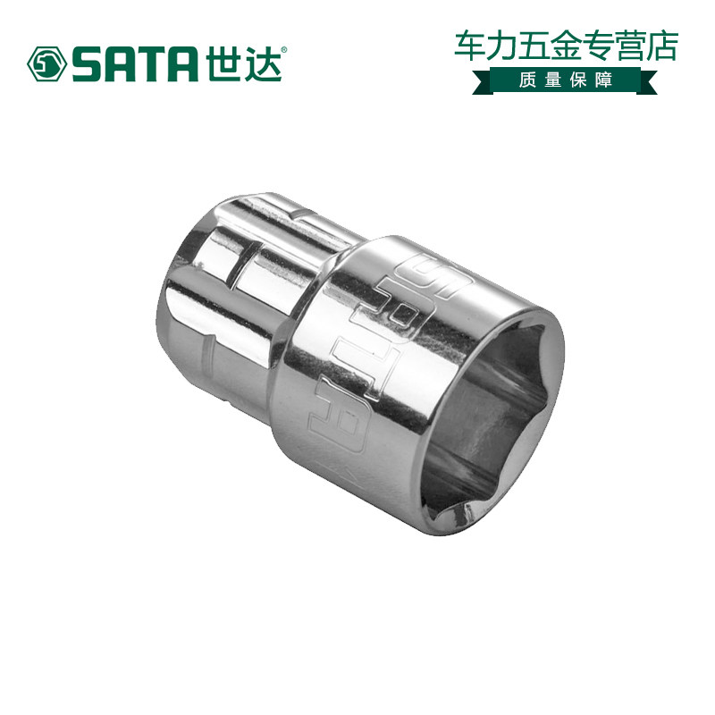 Shida Tools 20MM Penetration Sleeve 19021 19030 19025 19023 19028 19026