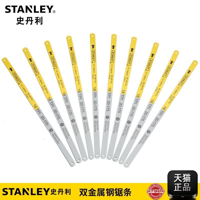 Stanley bimetallic hacksaw blade 18 24 32 teeth 20-175 76 77-23-95-297 8 299-23