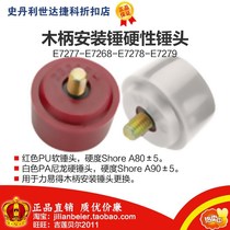 Promotional Price Li Yi De - Wooden Handle Installation Hammer Hard Hammer Head E7277 E7268 E7278 E7279
